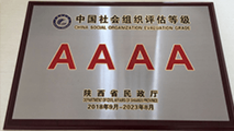 众志成城 攻坚克难 努力开创家庭教育工作的新局面 