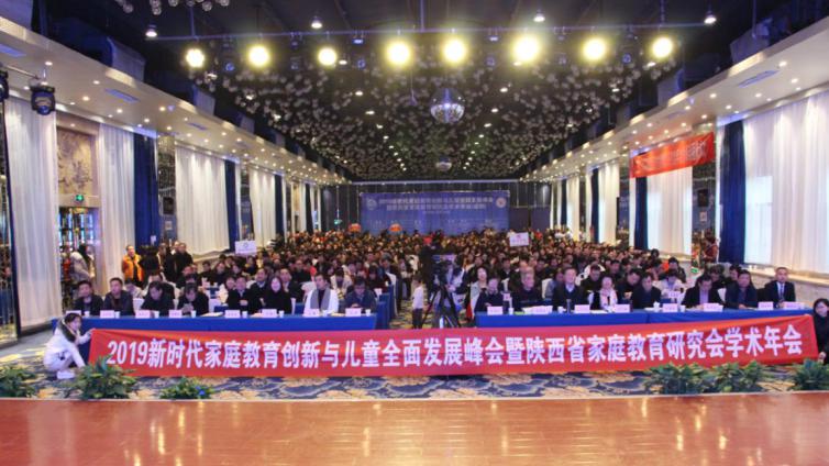 积极行动起来，努力开创我会家庭教育 工作新局面