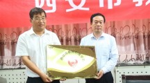 西安市教育心理学会成立大会圆满召开 