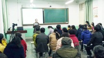 校园心理课堂《幸福离我们有多远》 