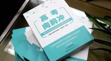 【刘鹏老师见面会】这一次，满足你对家庭教育的一切胡思乱想！ 