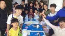 国际家庭日活动·甜出新高度 烘培爱的味道