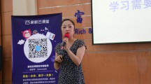 人生的起点——学而时习之