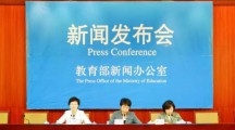 教育部最新政策出台，从幼升小到高考全面改革，你关心的都在这...