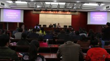 家长的高度决定孩子的前途——西安市气象局“家庭教育云课堂”讲座