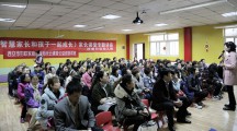 身教大于言传——未央区陕重幼儿园开展“家庭教育阳光云课堂”巡讲活动