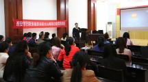 未央区草滩华山分厂社区开展“家庭教育阳光云课堂”巡讲活动