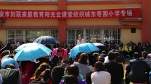 家庭教育阳光云课堂枣园刘小学专场巡讲