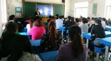 灞桥区红旗湾子小学家庭教育阳光云课堂巡讲活动