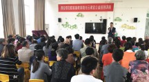 家庭教育阳光云课堂高陵崇皇街道中心幼儿园专场巡讲