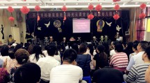 高陵金色摇篮车城幼儿园家庭教育阳光云课堂巡讲活动