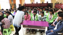 学会自我防卫，构筑和谐天空——云课堂蓝田葛牌九年制学校专题讲座