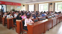 西安市第二十六中学开展“家庭教育阳光云课堂”巡讲活动