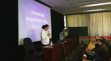 西安工业大学附属中学开展“家庭教育阳光云课堂”巡讲活动