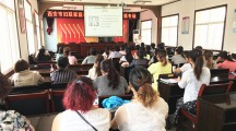 户县余下镇开展“家庭教育阳光云课堂”巡讲活动