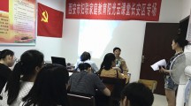 家庭教育阳光云课堂长安区春天花园社区专场巡讲